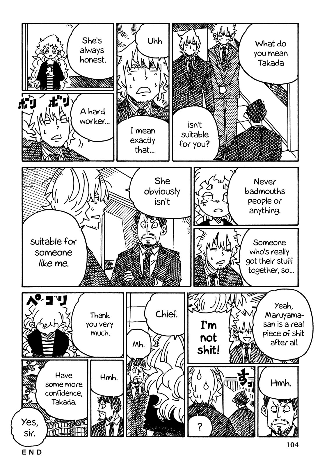 Hatarakanai Futari (The Jobless Siblings) Chapter 1756 page 3 - Chapter 1756: Suitable