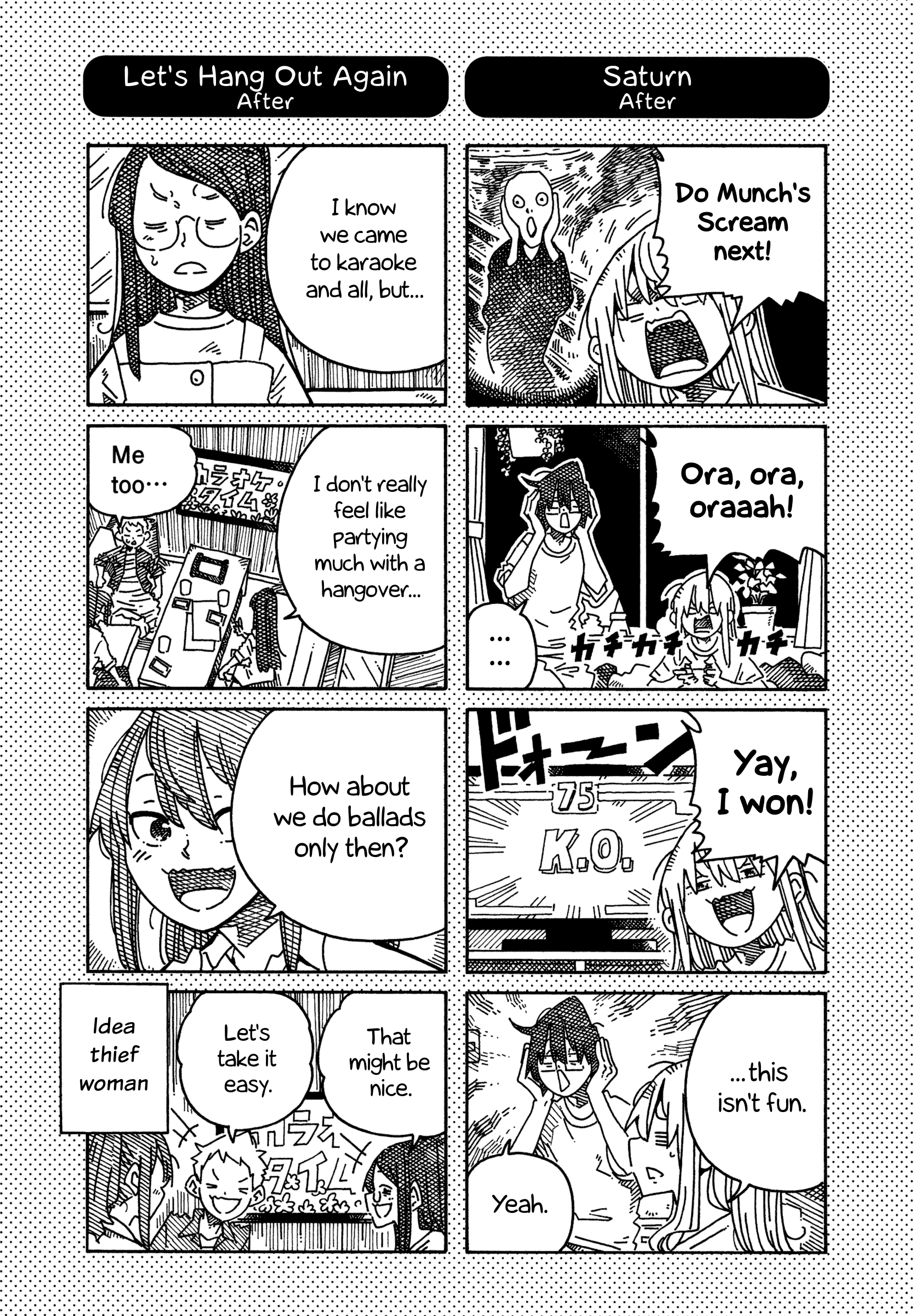 Hatarakanai Futari (The Jobless Siblings) Chapter 1758.1 page 2 - Chapter 1758.1: Extras