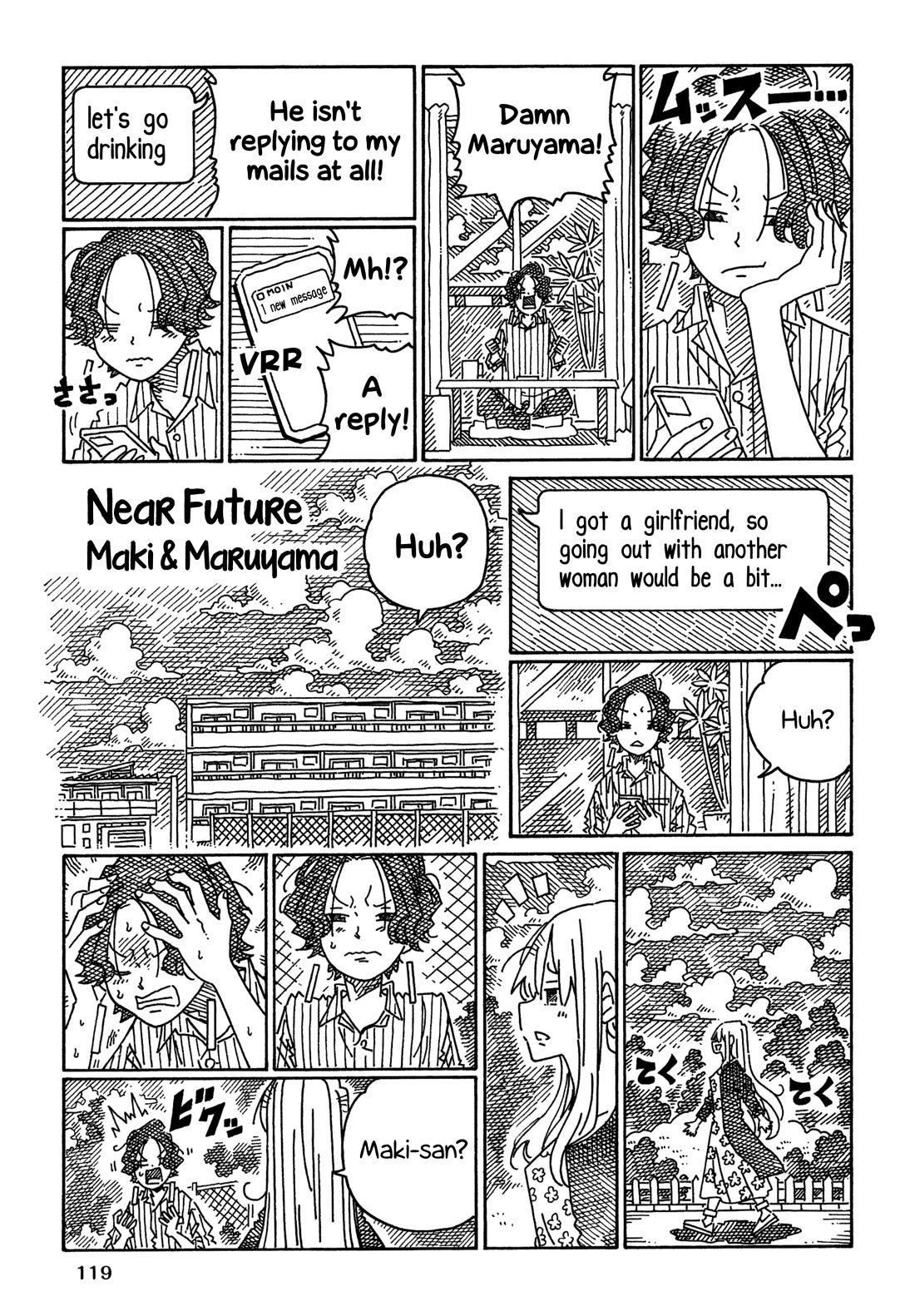 Hatarakanai Futari (The Jobless Siblings) Chapter 1758.2 page 1 - Chapter 1758.2: Near Future Maki & Maruyama