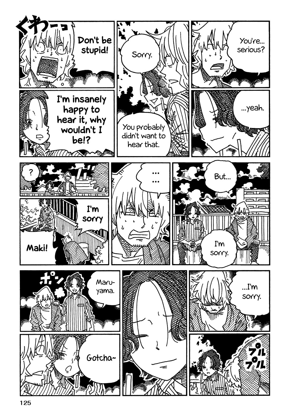 Hatarakanai Futari (The Jobless Siblings) Chapter 1758.2 page 7 - Chapter 1758.2: Near Future Maki & Maruyama