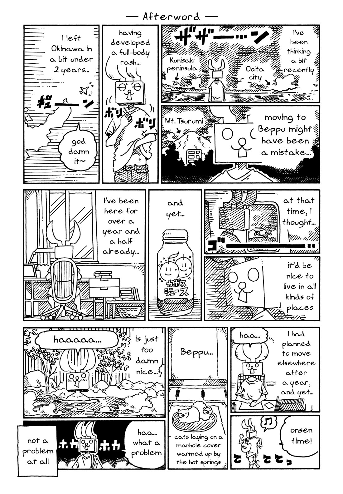 Hatarakanai Futari (The Jobless Siblings) Chapter 1758.3 page 1 - Chapter 1758.3: Afterword