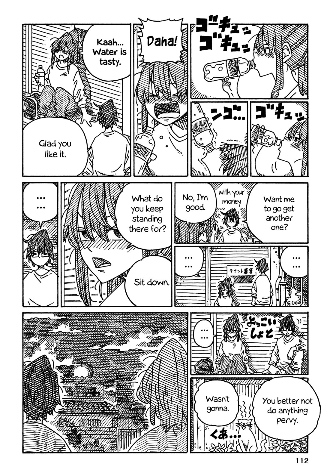 Hatarakanai Futari (The Jobless Siblings) Chapter 1758 page 2 - Chapter 1758: For No Particular Reason, Let's Hang Out