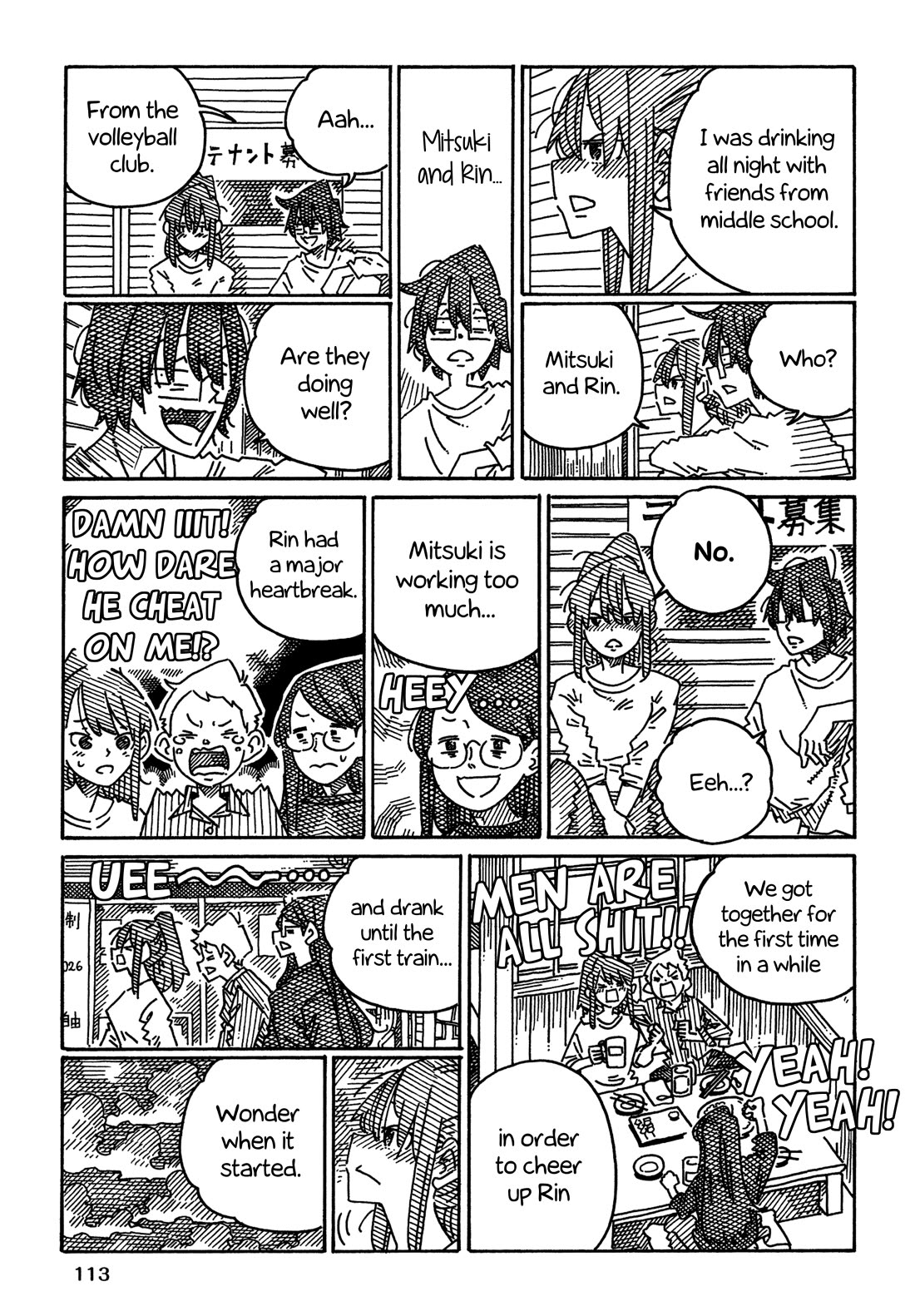 Hatarakanai Futari (The Jobless Siblings) Chapter 1758 page 3 - Chapter 1758: For No Particular Reason, Let's Hang Out