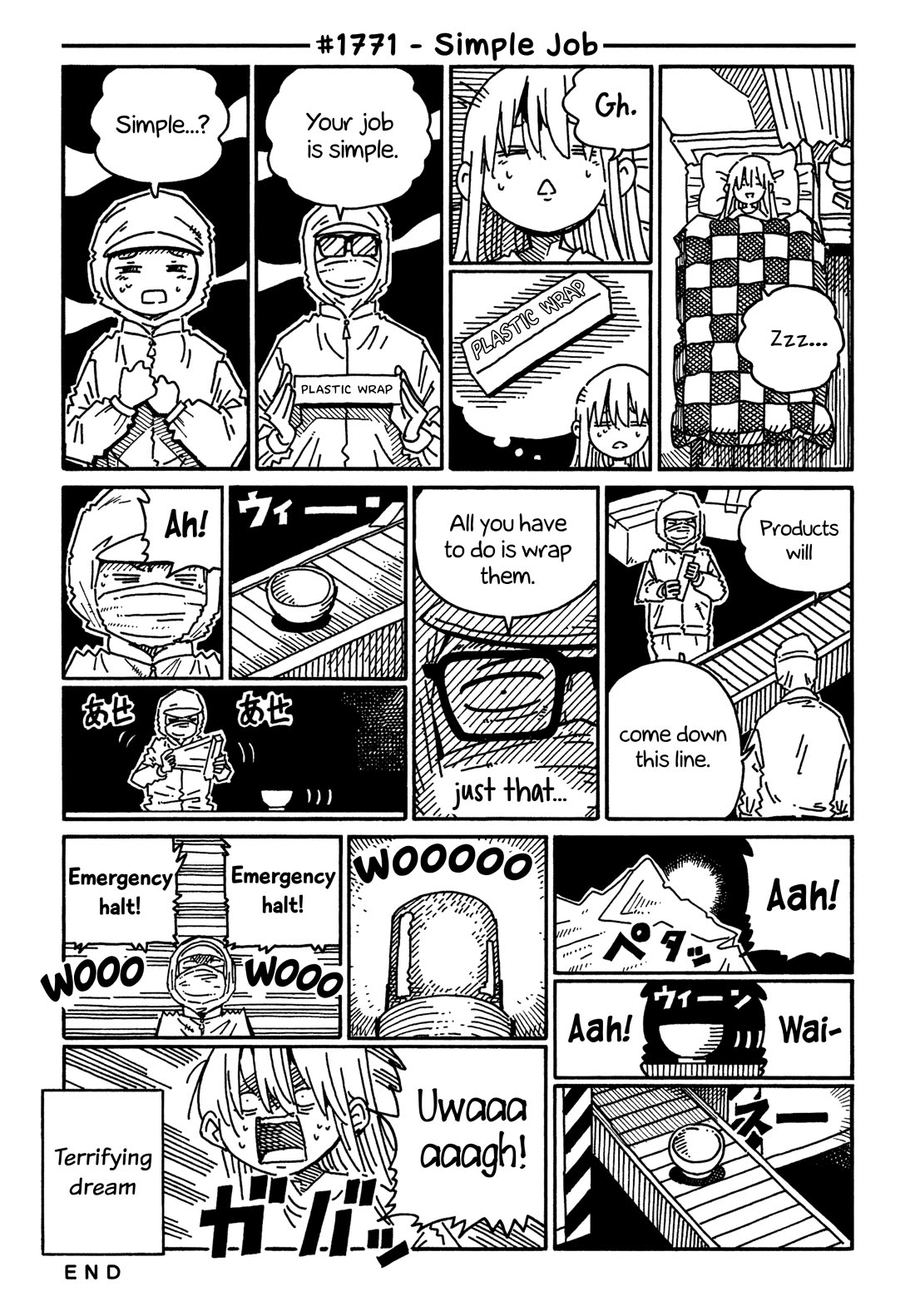 Hatarakanai Futari (The Jobless Siblings) Chapter 1771 page 1 - Chapter 1771: Simple Job