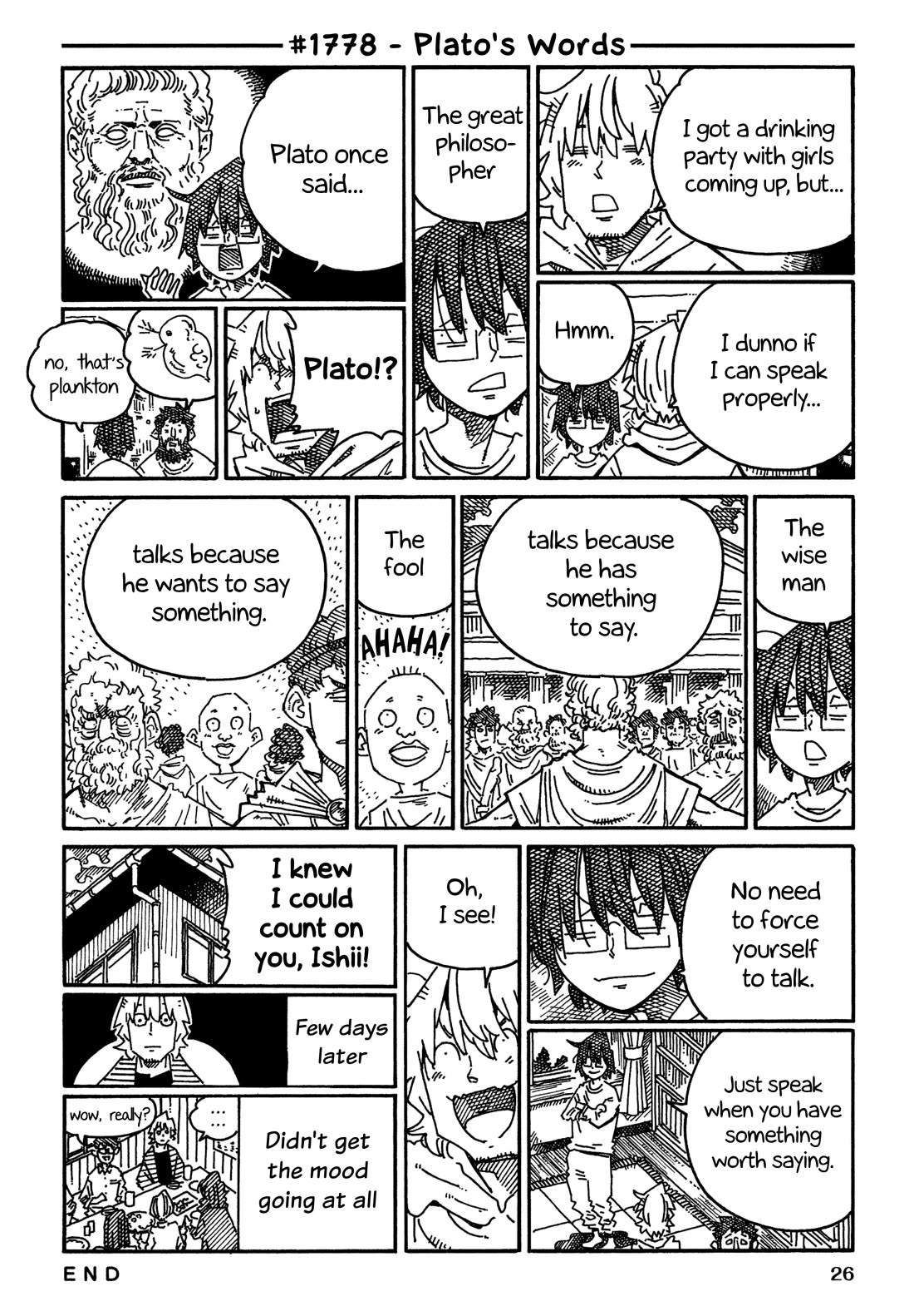 Hatarakanai Futari (The Jobless Siblings) Chapter 1778 page 1 - Chapter 1778: Plato's Words