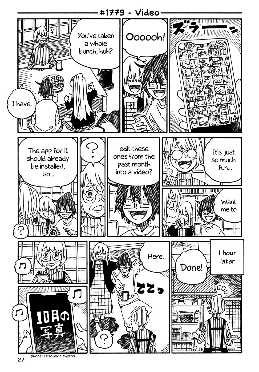 Hatarakanai Futari (The Jobless Siblings) Chapter 1779 page 1 - Chapter 1779: Video