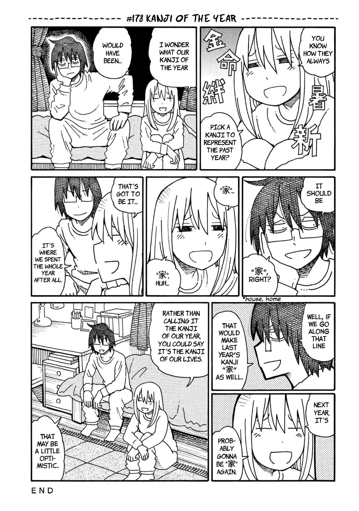 Hatarakanai Futari (The Jobless Siblings) Chapter 178 page 1 - Chapter 178: Kanji of the Year