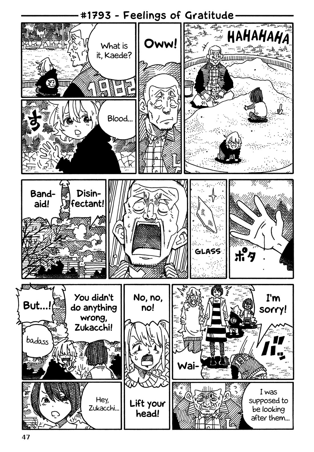 Hatarakanai Futari (The Jobless Siblings) Chapter 1793 page 1 - Chapter 1793: Feelings of Gratitude