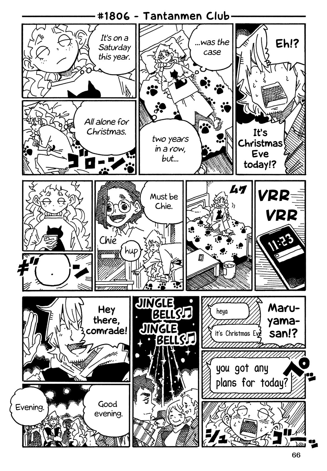 Hatarakanai Futari (The Jobless Siblings) Chapter 1806 page 1 - Chapter 1806: Tantanmen Club