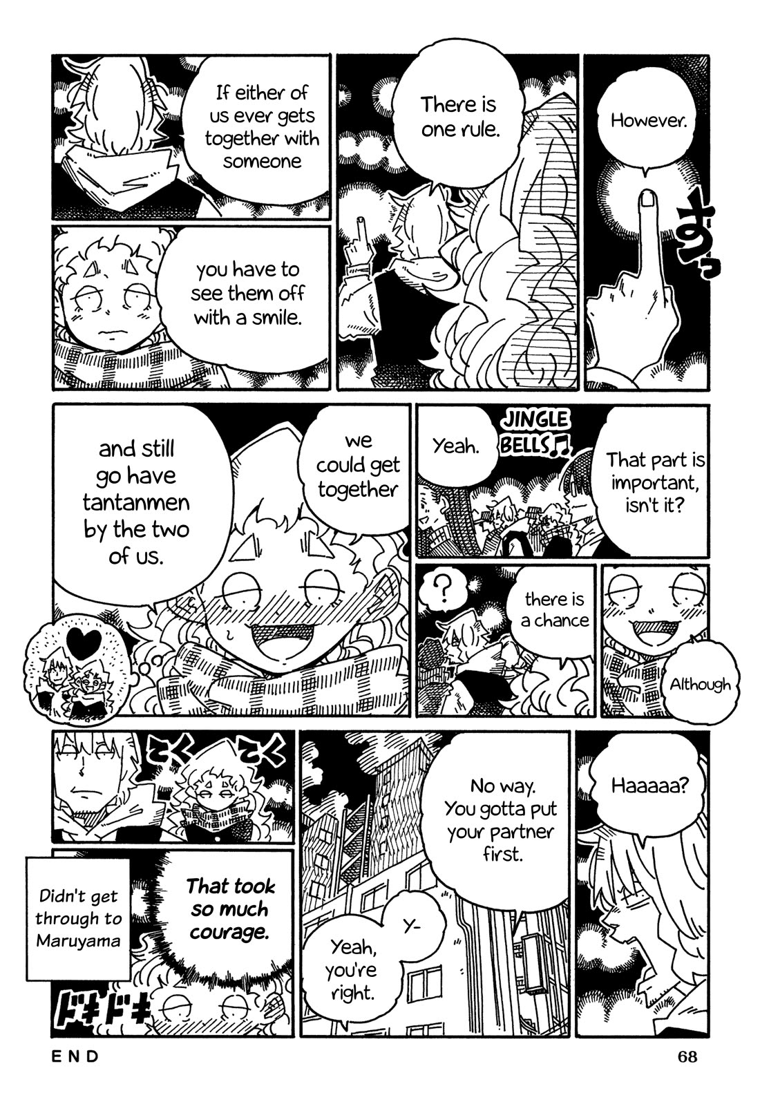 Hatarakanai Futari (The Jobless Siblings) Chapter 1806 page 3 - Chapter 1806: Tantanmen Club