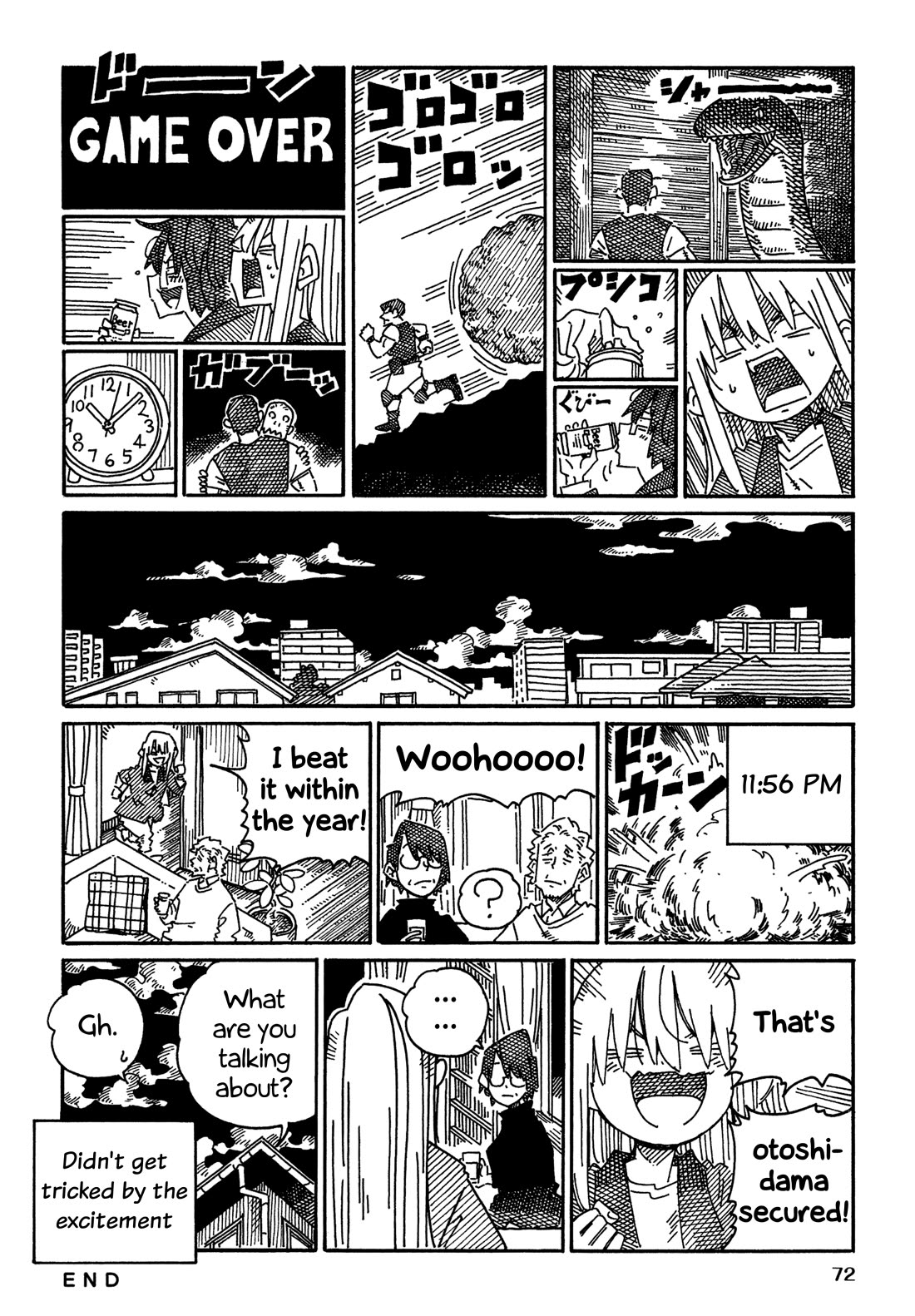 Hatarakanai Futari (The Jobless Siblings) Chapter 1807 page 4 - Chapter 1807: Game Speedrun