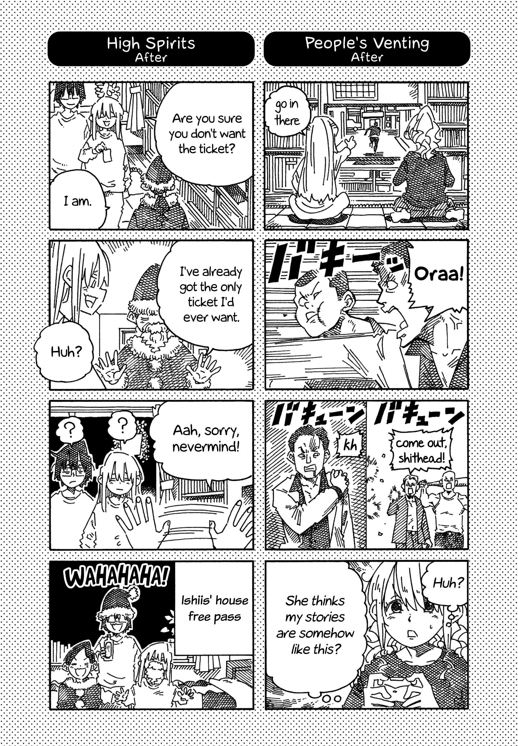 Hatarakanai Futari (The Jobless Siblings) Chapter 1813.1 page 1 - Chapter 1813.1: Extras