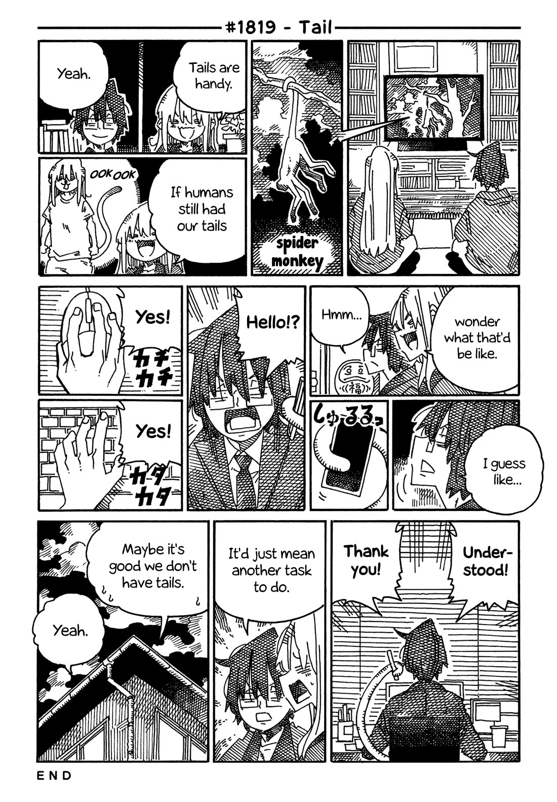 Hatarakanai Futari (The Jobless Siblings) Chapter 1819 page 1 - Chapter 1819: Tail