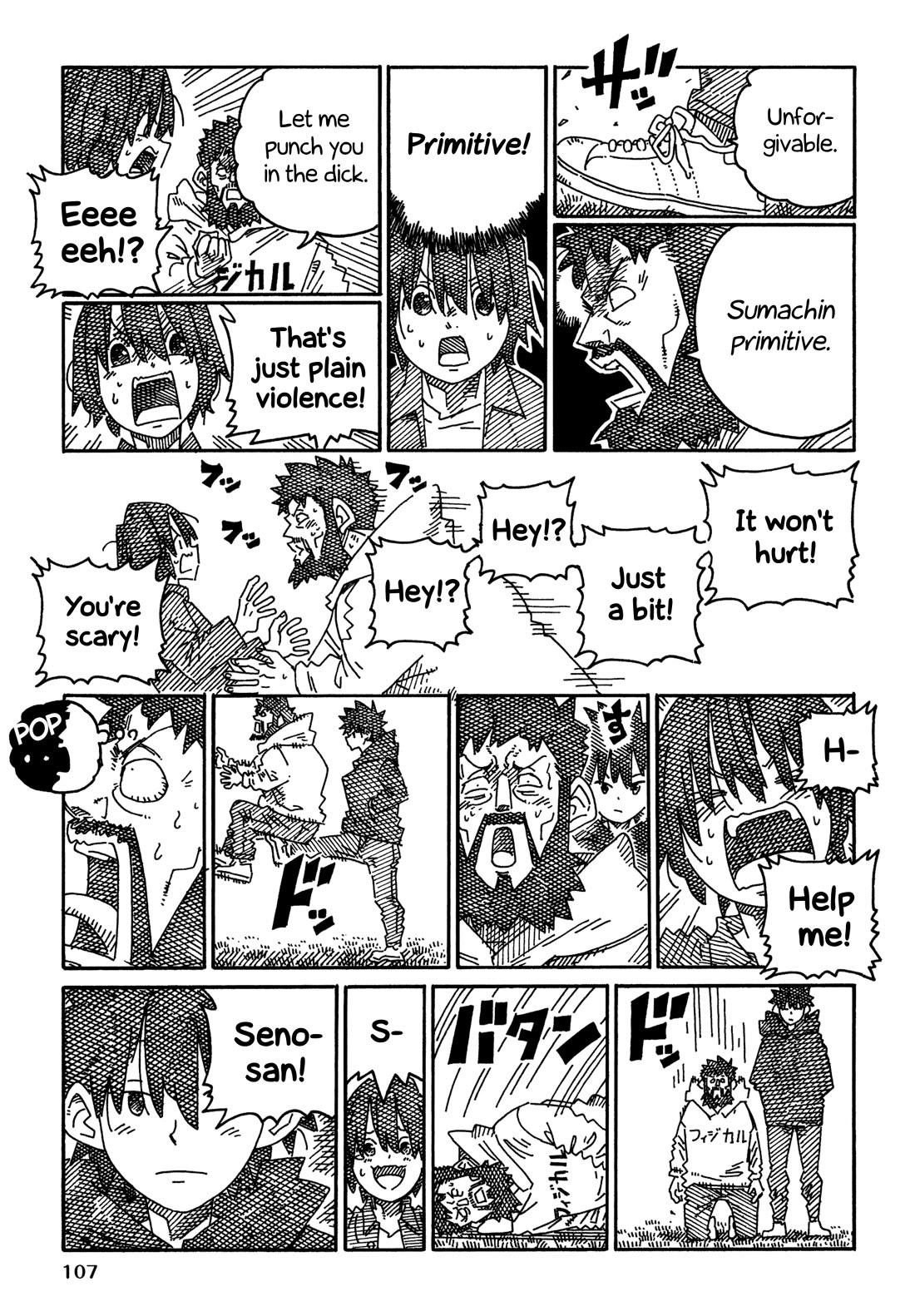 Hatarakanai Futari (The Jobless Siblings) Chapter 1828 page 7 - Chapter 1828: Basketball Match