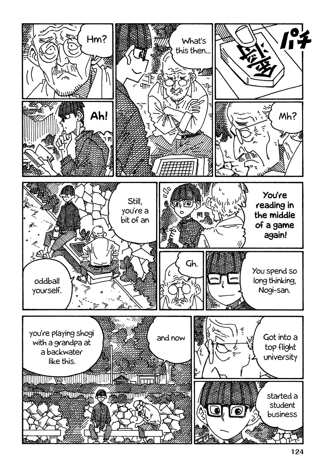 Hatarakanai Futari (The Jobless Siblings) Chapter 1829.2 page 6 - Chapter 1829.2: I Will Keep Studying