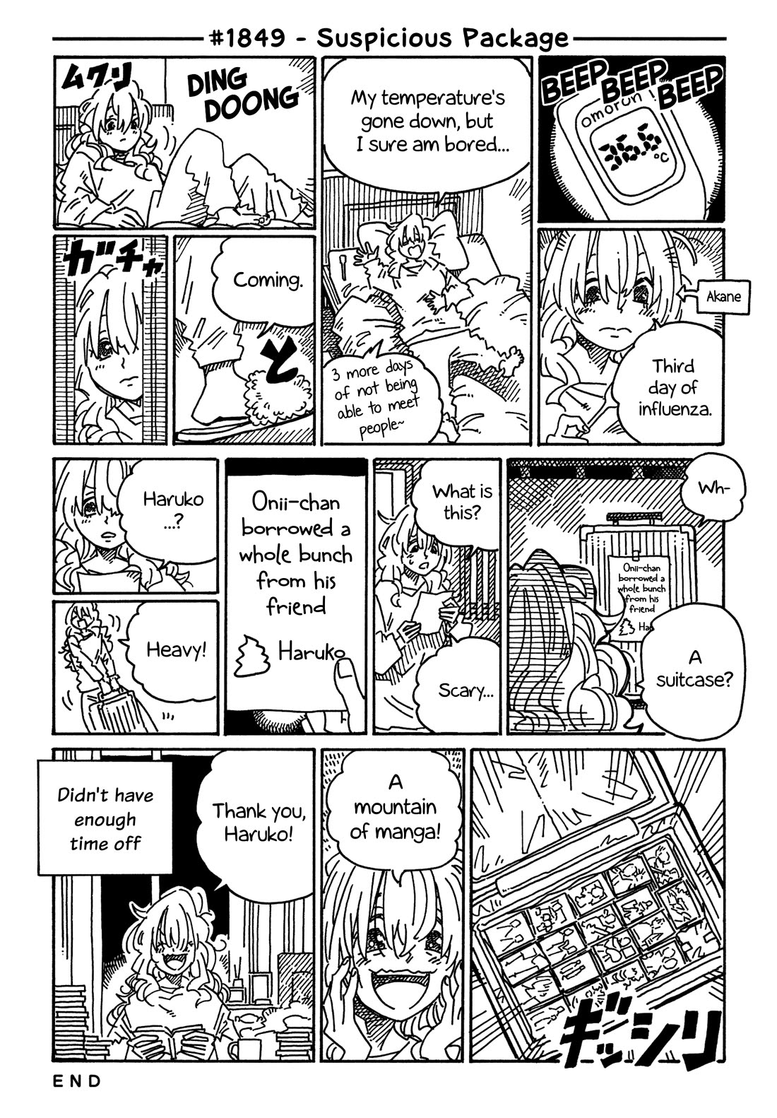 Hatarakanai Futari (The Jobless Siblings) Chapter 1849 page 1 - Chapter 1849: Suspicious Package