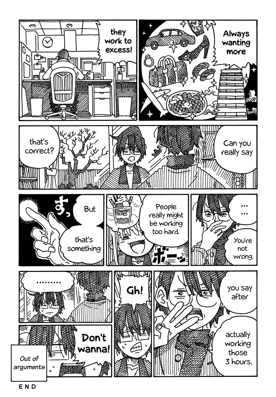 Hatarakanai Futari (The Jobless Siblings) Chapter 1852 page 2 - Chapter 1852: Keynes' Words