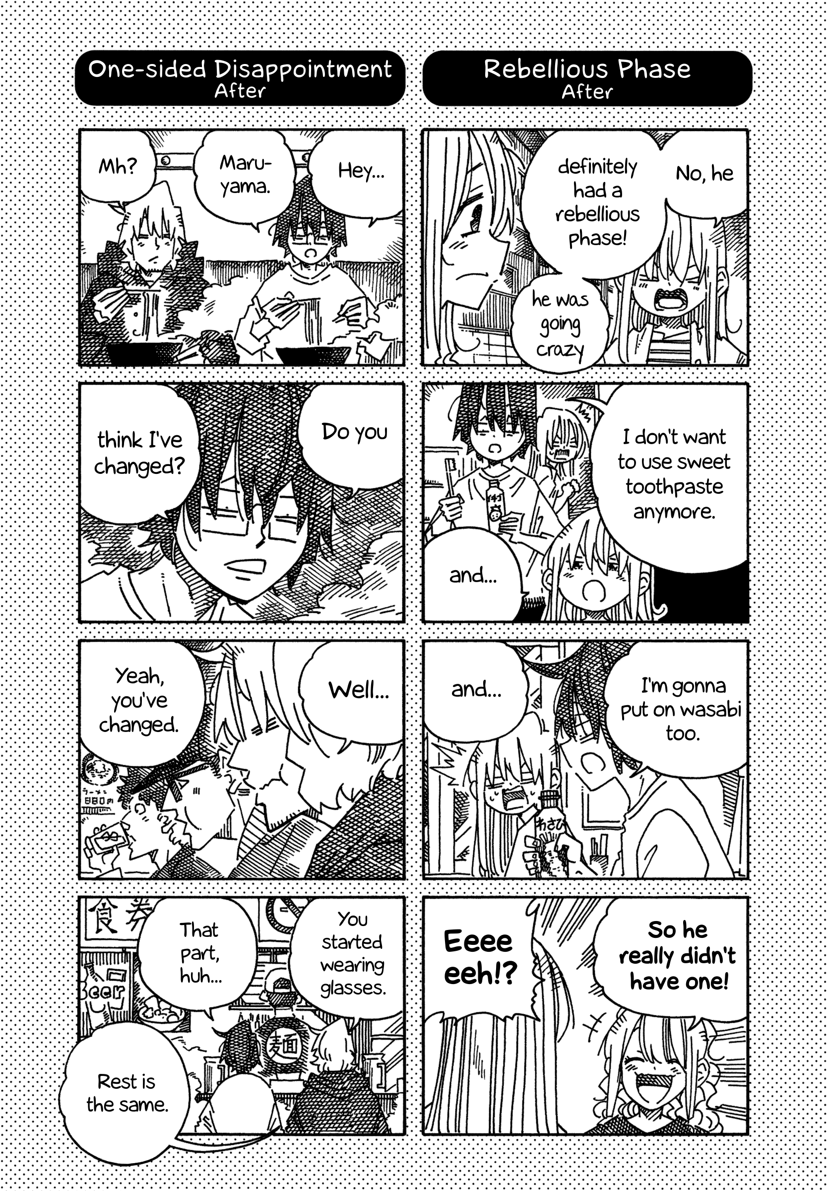 Hatarakanai Futari (The Jobless Siblings) Chapter 1868.1 page 2 - Chapter 1868.1: Extras