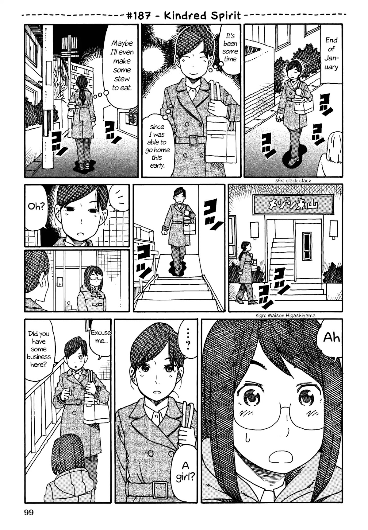 Hatarakanai Futari (The Jobless Siblings) Chapter 187 page 1 - Chapter 187: Kindred Spirit