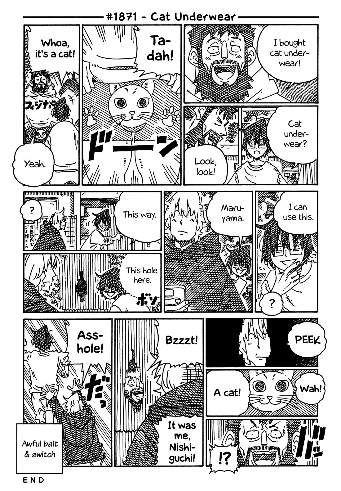 Hatarakanai Futari (The Jobless Siblings) Chapter 1871 page 1 - Chapter 1871: Cat Underwear