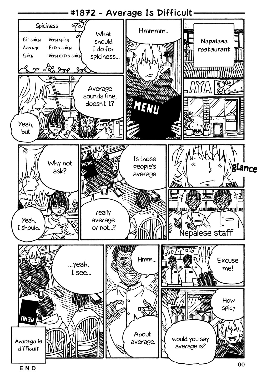 Hatarakanai Futari (The Jobless Siblings) Chapter 1872 page 1 - Chapter 1872: Average Is Difficult