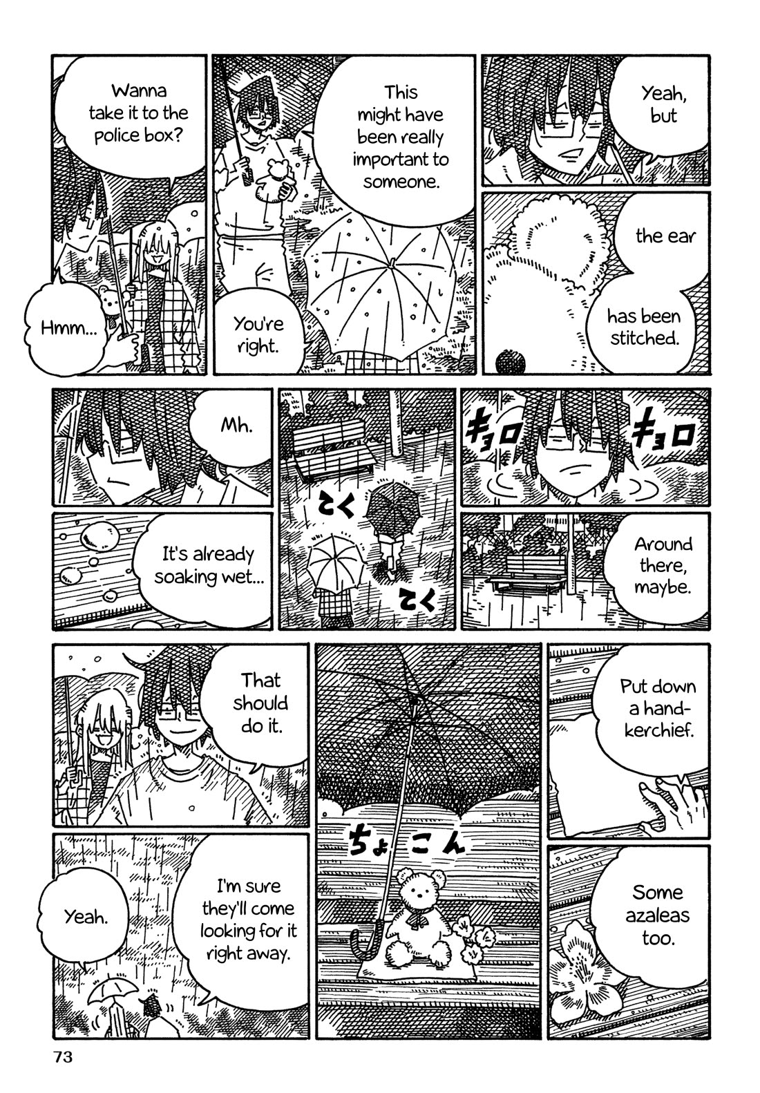 Hatarakanai Futari (The Jobless Siblings) Chapter 1882 page 2 - Chapter 1882: Lost Toy