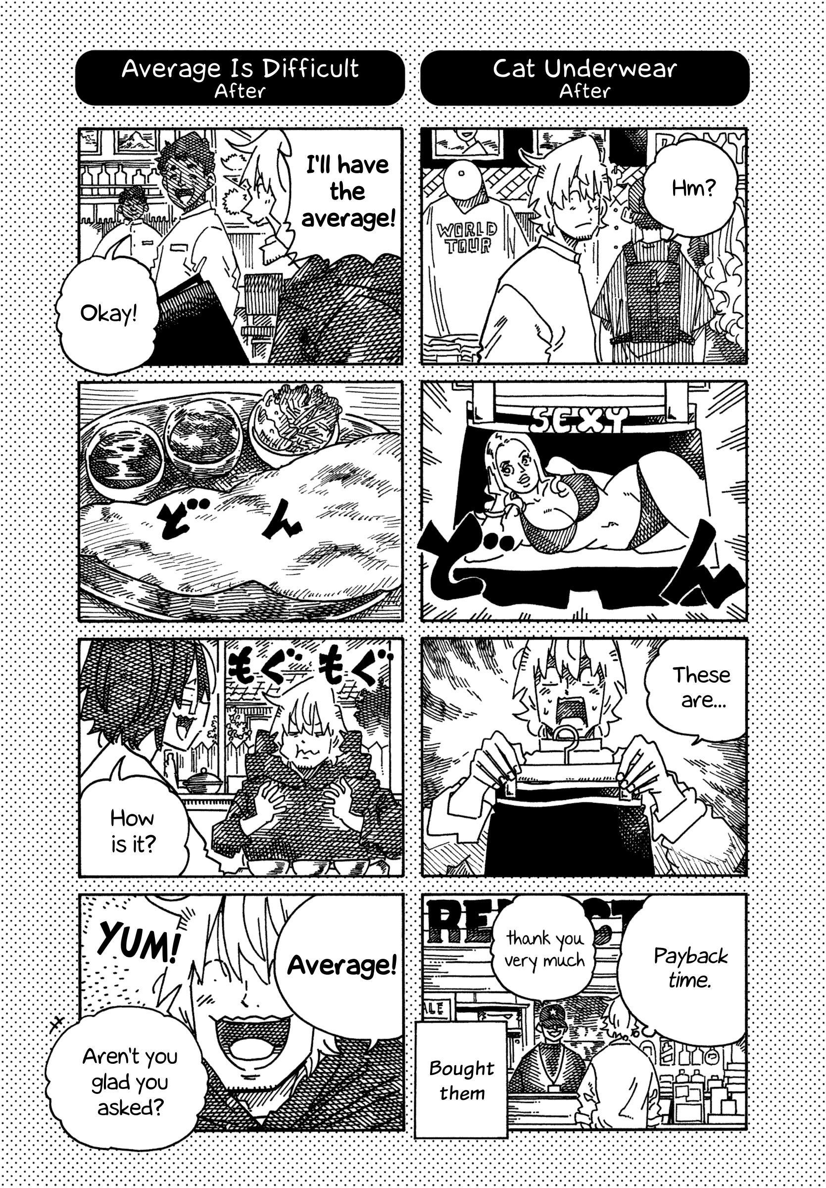 Hatarakanai Futari (The Jobless Siblings) Chapter 1883.1 page 1 - Chapter 1883.1: Extras