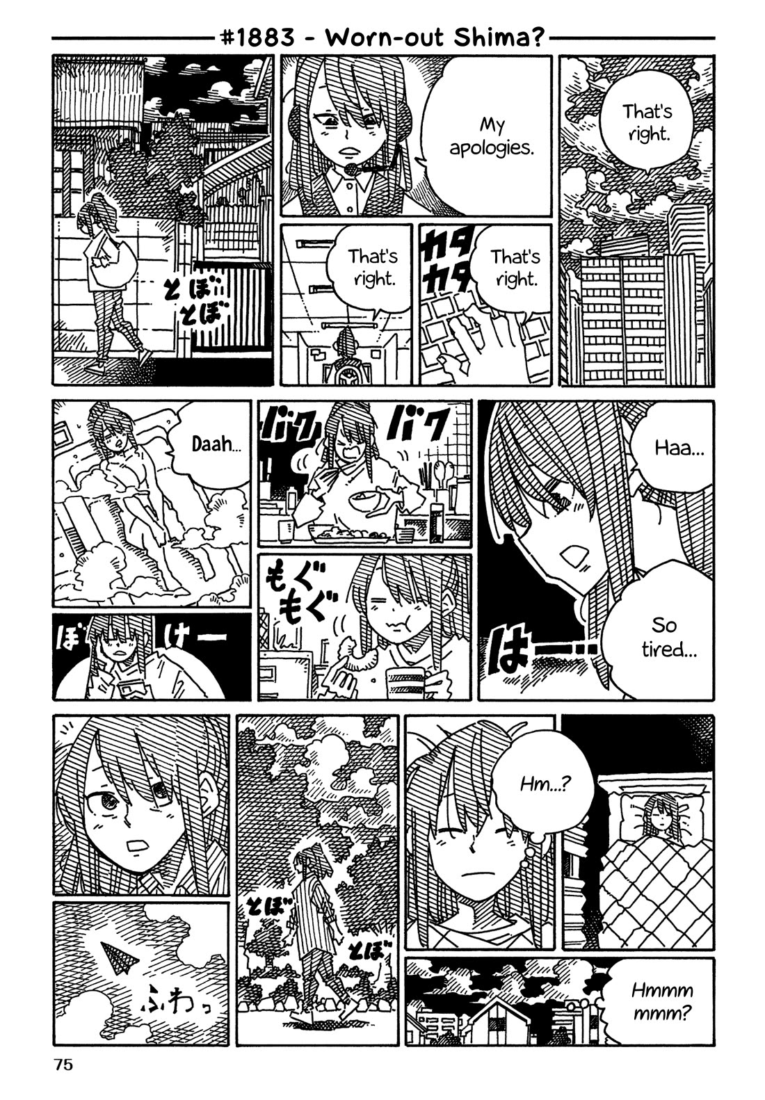 Hatarakanai Futari (The Jobless Siblings) Chapter 1883 page 1 - Chapter 1883: Worn-out Shima?