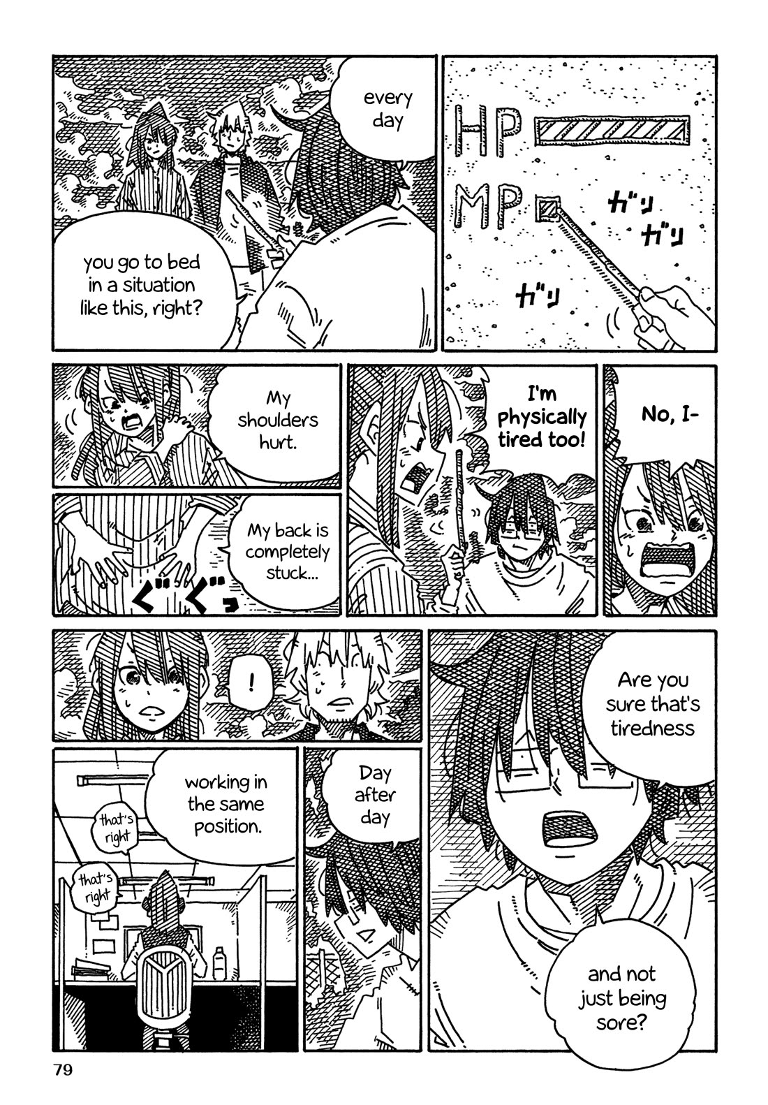 Hatarakanai Futari (The Jobless Siblings) Chapter 1883 page 5 - Chapter 1883: Worn-out Shima?