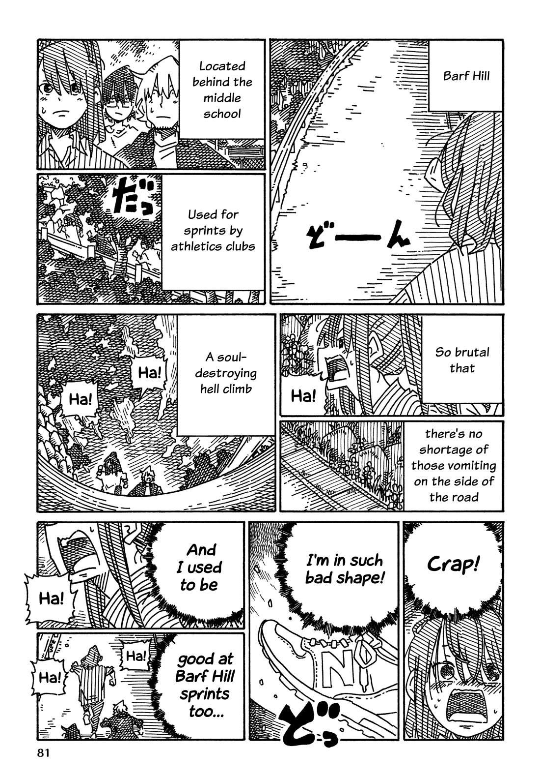 Hatarakanai Futari (The Jobless Siblings) Chapter 1883 page 7 - Chapter 1883: Worn-out Shima?