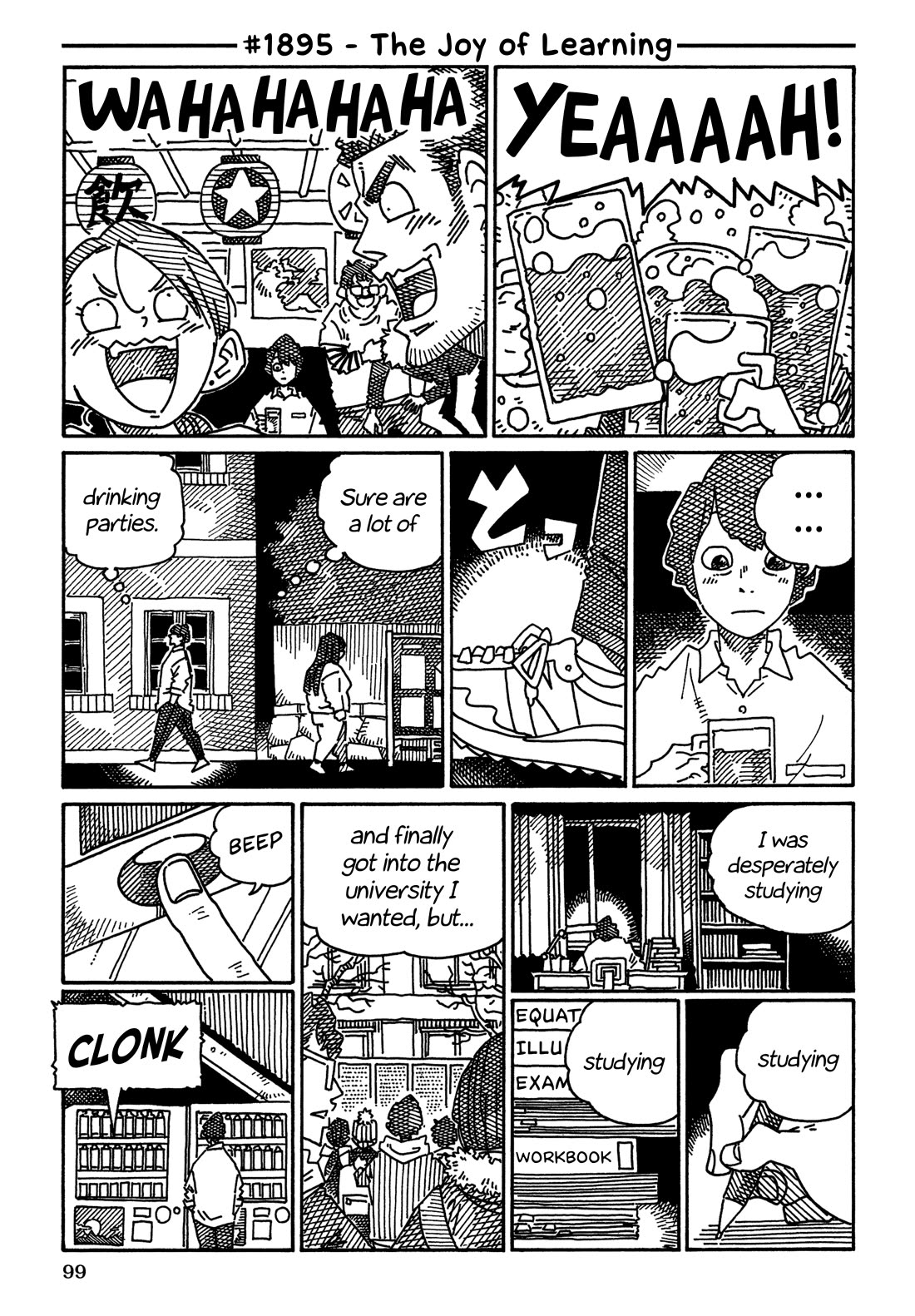 Hatarakanai Futari (The Jobless Siblings) Chapter 1895 page 1 - Chapter 1895: The Joy of Learning