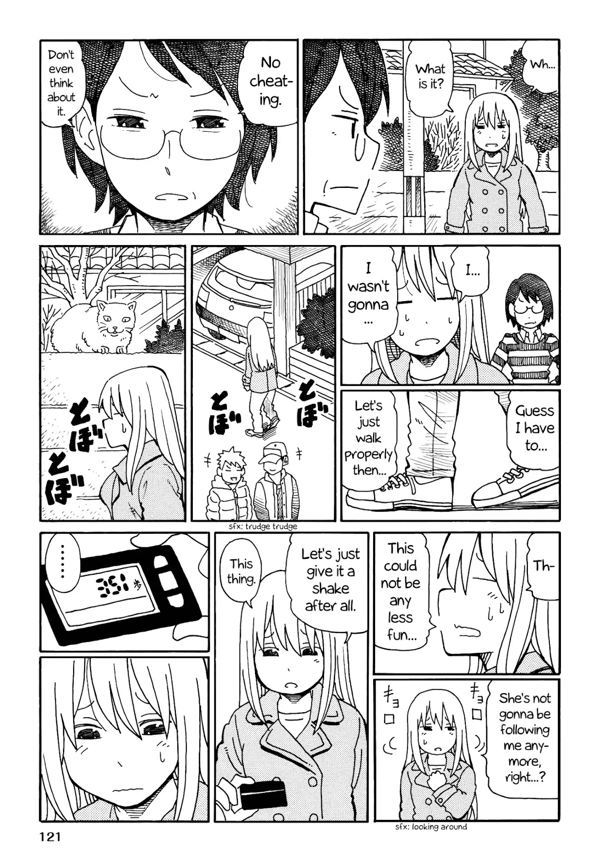 Hatarakanai Futari (The Jobless Siblings) Chapter 190.4 page 3 - Chapter 190.4: Pedometer