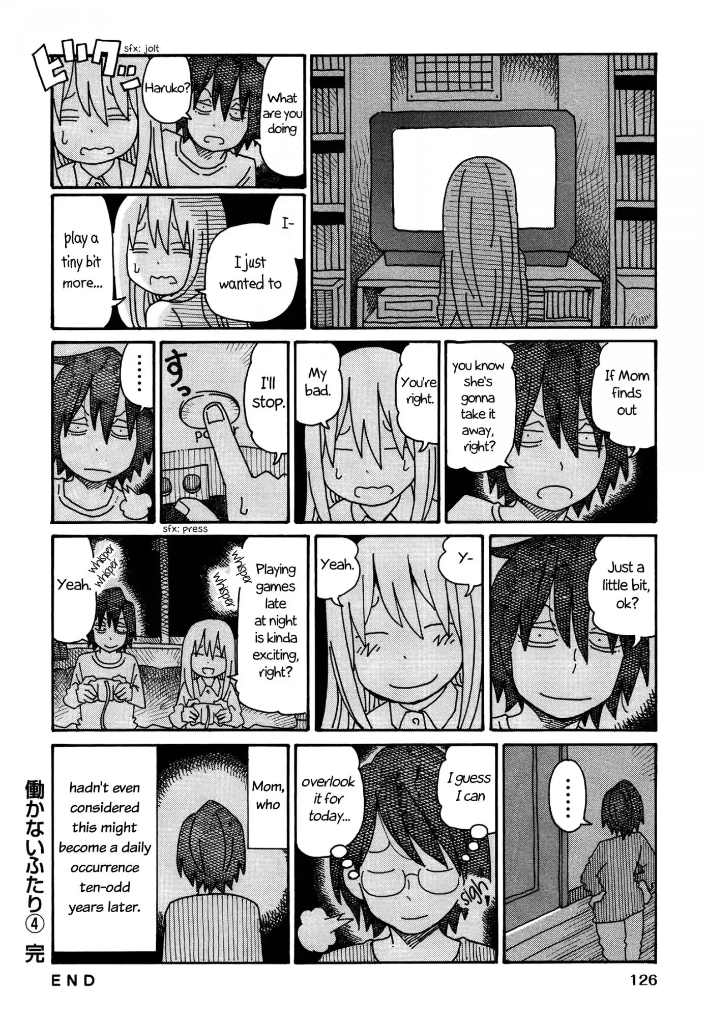 Hatarakanai Futari (The Jobless Siblings) Chapter 190.5 page 4 - Chapter 190.5: The Siblings' Childhood