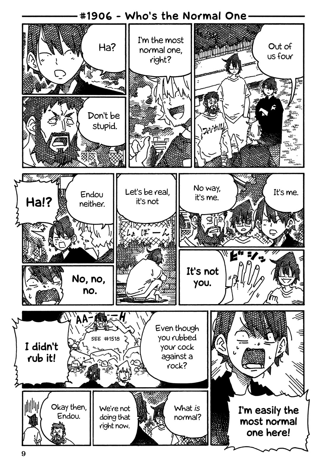 Hatarakanai Futari (The Jobless Siblings) Chapter 1906 page 1 - Chapter 1906: Who's the Normal One