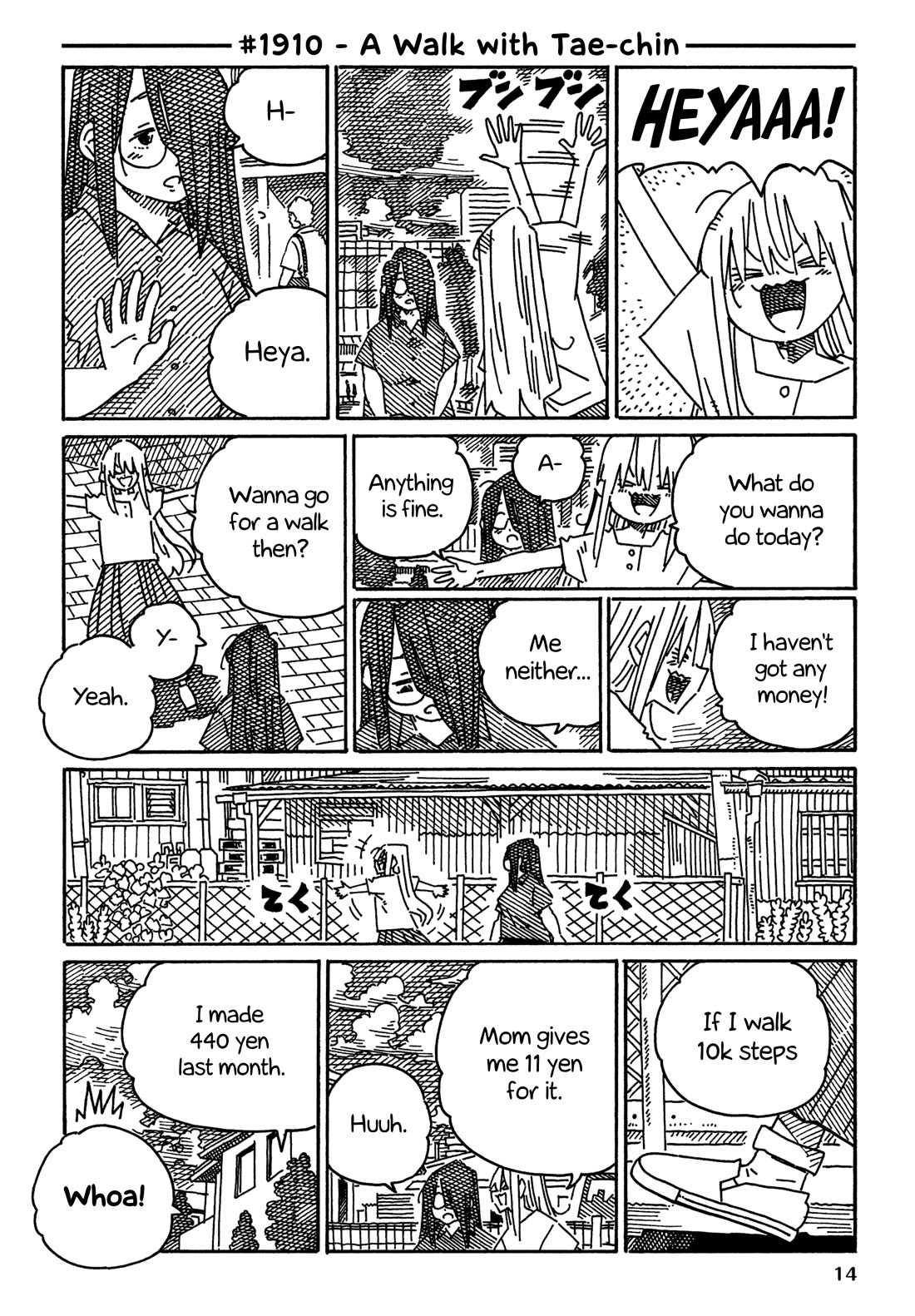 Hatarakanai Futari (The Jobless Siblings) Chapter 1910 page 1 - Chapter 1910: A Walk with Tae-chin
