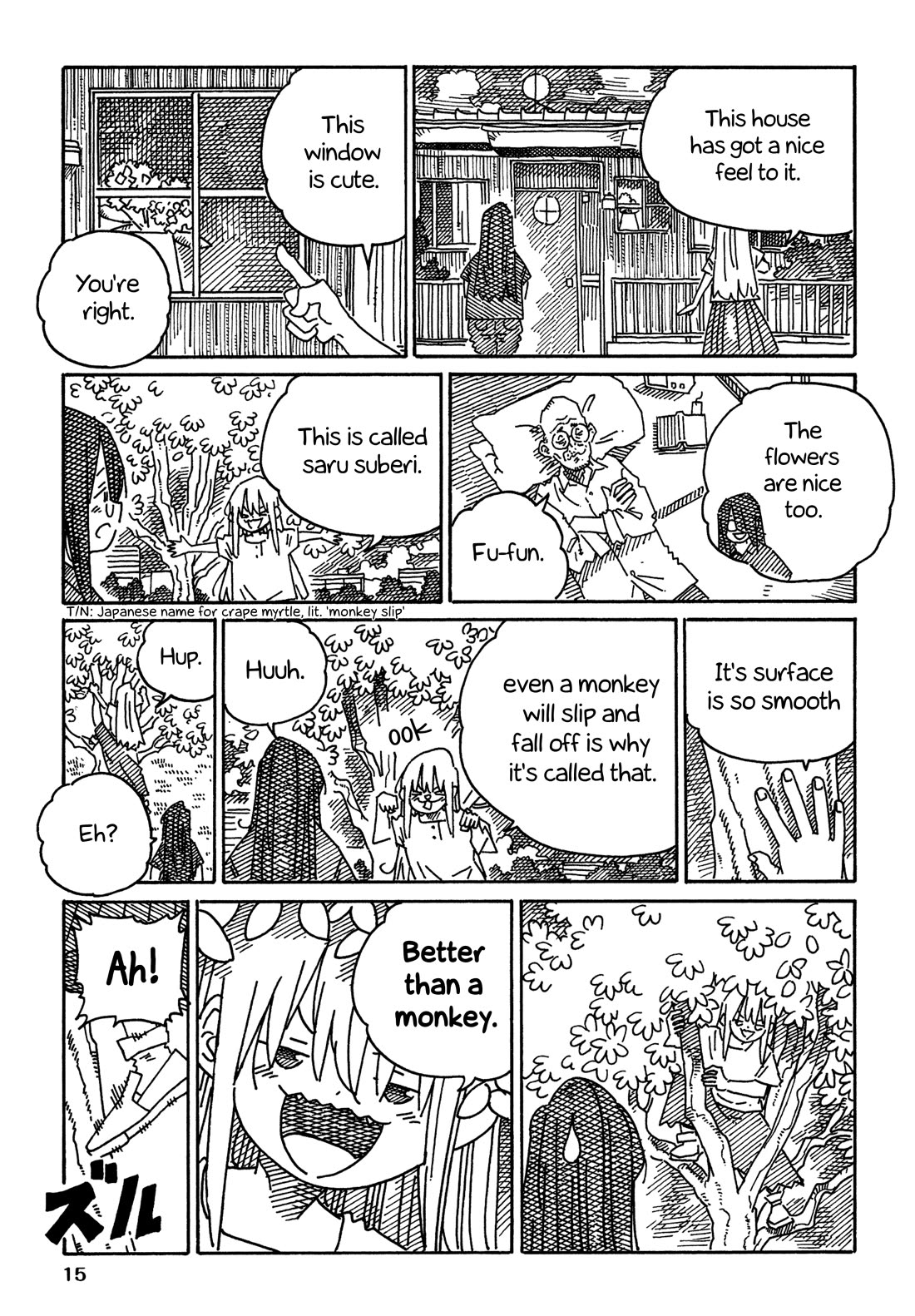 Hatarakanai Futari (The Jobless Siblings) Chapter 1910 page 2 - Chapter 1910: A Walk with Tae-chin