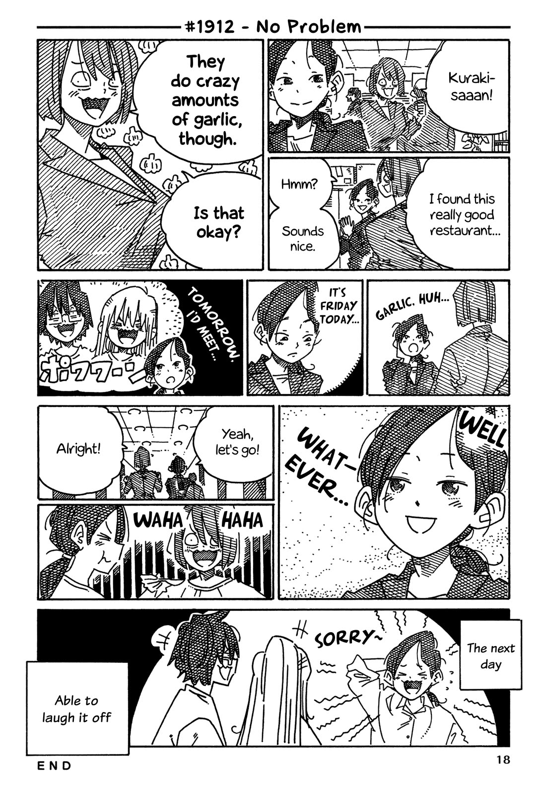 Hatarakanai Futari (The Jobless Siblings) Chapter 1912 page 1 - Chapter 1912: No Problem