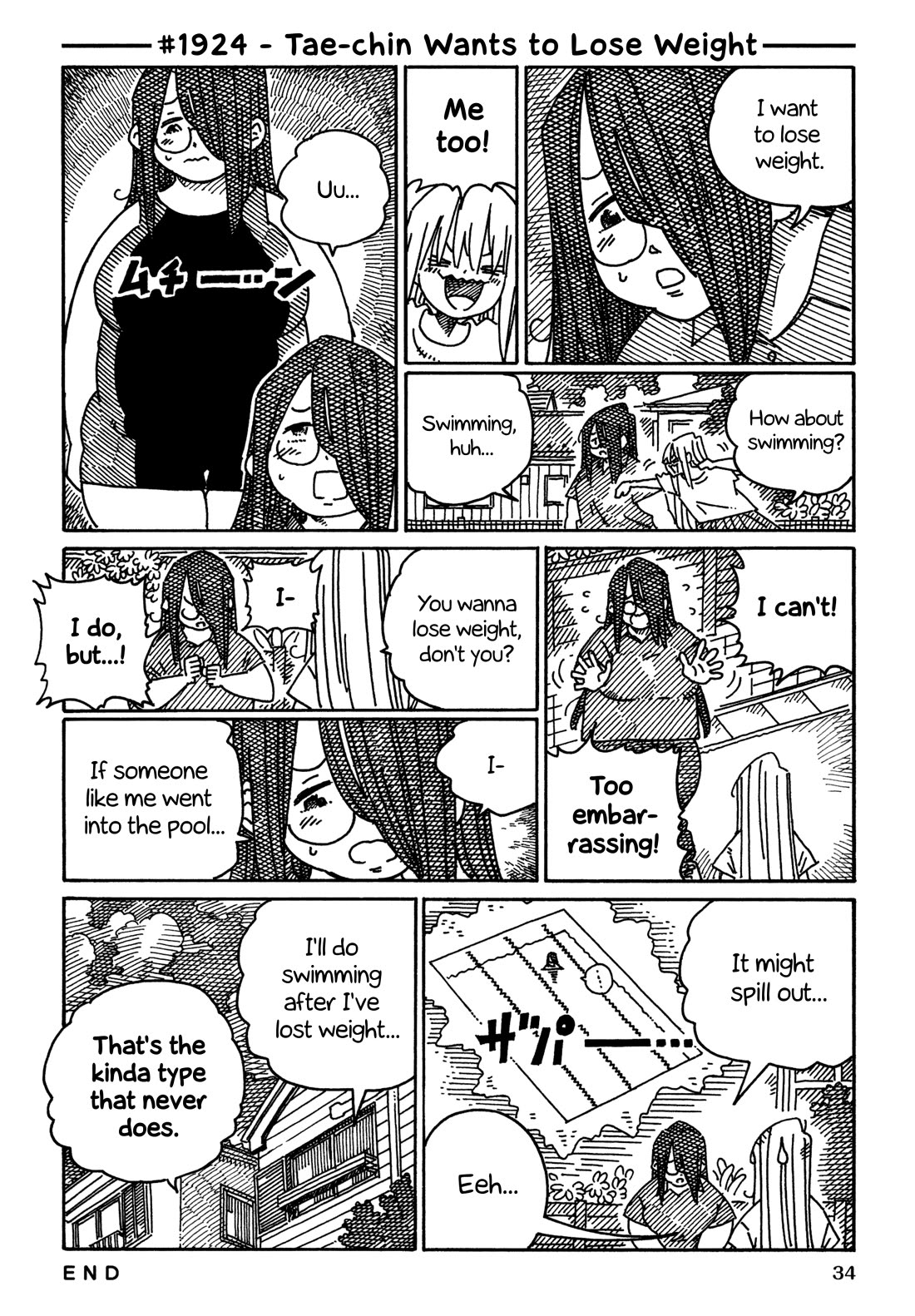 Hatarakanai Futari (The Jobless Siblings) Chapter 1924 page 1 - Chapter 1924: Tae-chin Wants to Lose Weight