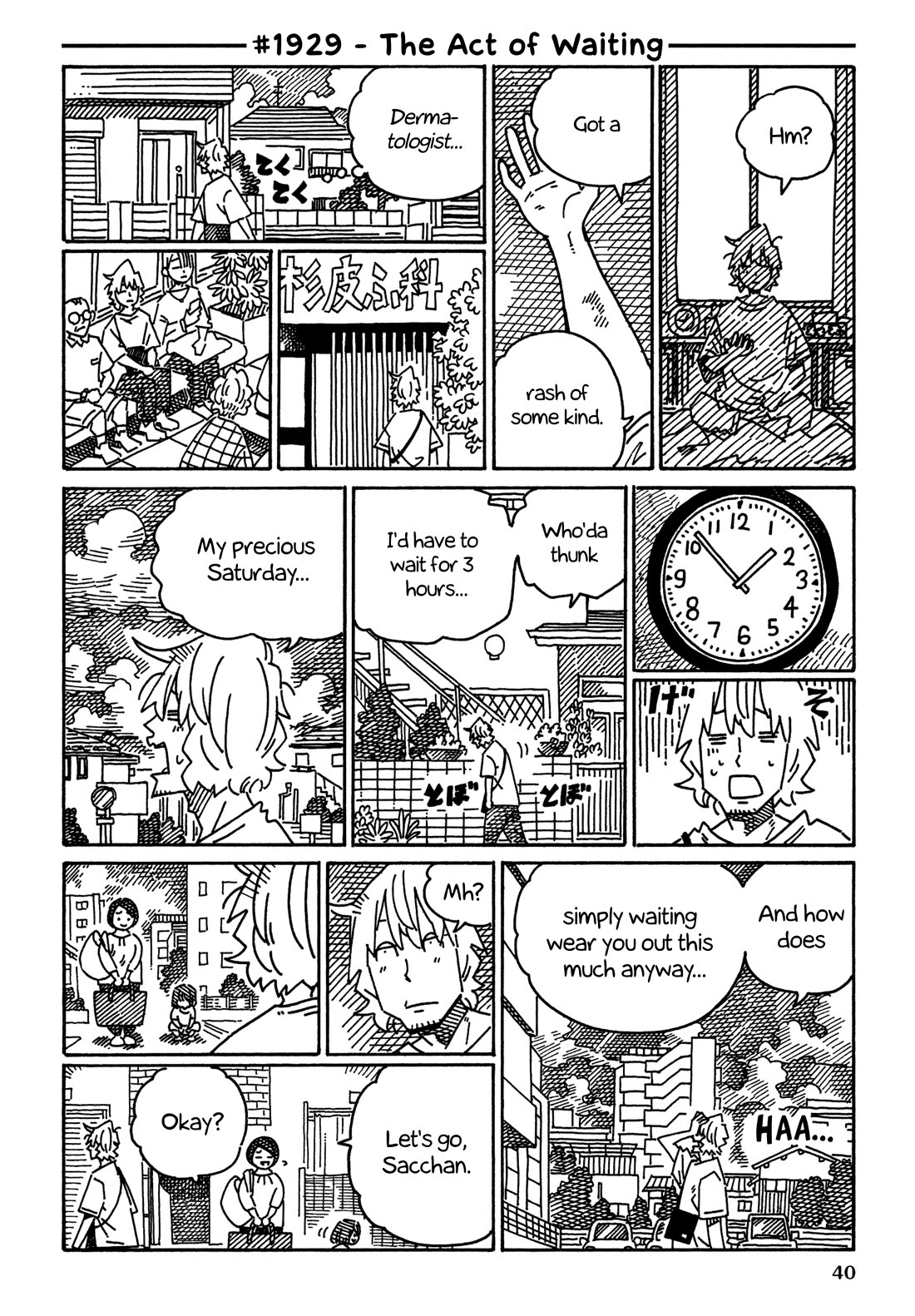 Hatarakanai Futari (The Jobless Siblings) Chapter 1929 page 1 - Chapter 1929: The Act of Waiting
