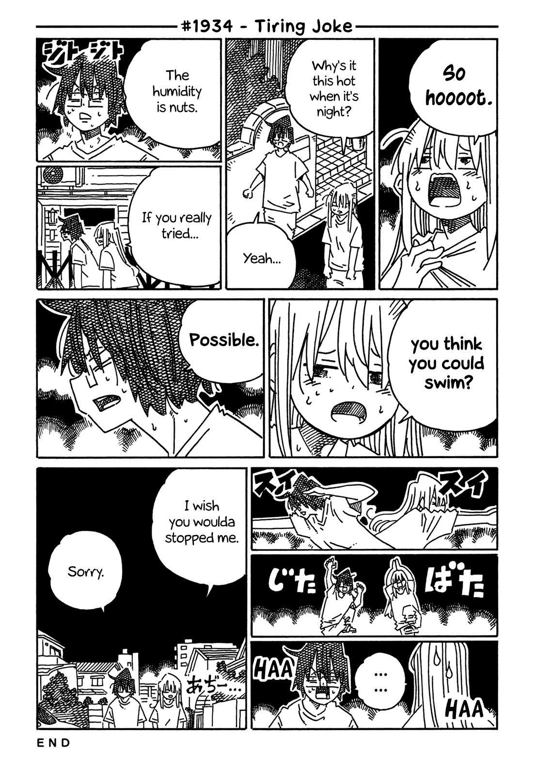 Hatarakanai Futari (The Jobless Siblings) Chapter 1934 page 1 - Chapter 1934: Tiring Joke