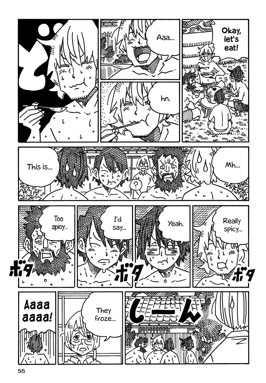 Hatarakanai Futari (The Jobless Siblings) Chapter 1937 page 2 - Chapter 1937: Curry Party