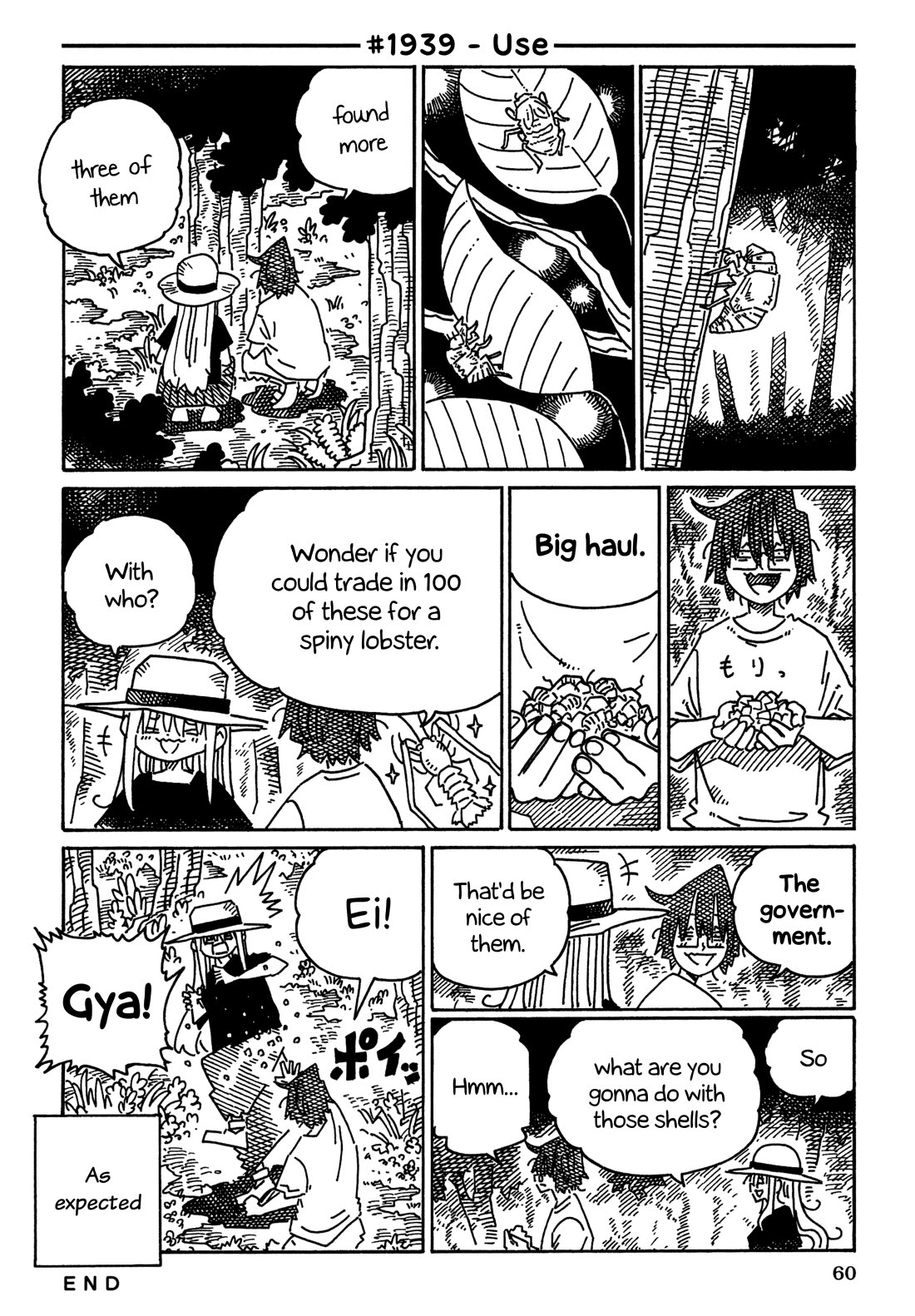 Hatarakanai Futari (The Jobless Siblings) Chapter 1939 page 1 - Chapter 1939: Use