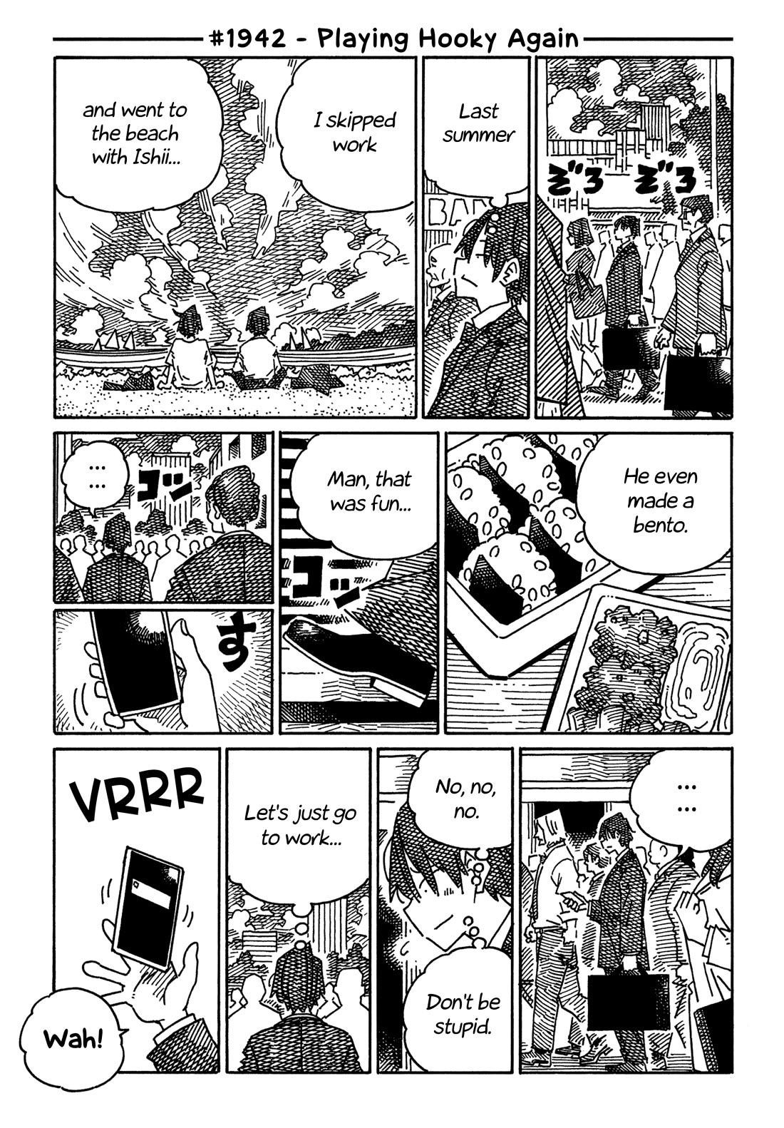 Hatarakanai Futari (The Jobless Siblings) Chapter 1942 page 1 - Chapter 1942: Playing Hooky Again