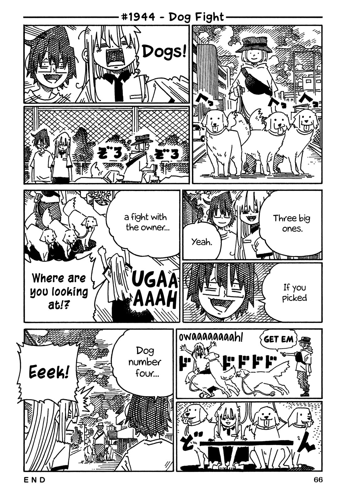 Hatarakanai Futari (The Jobless Siblings) Chapter 1944 page 1 - Chapter 1944: Dog Fight