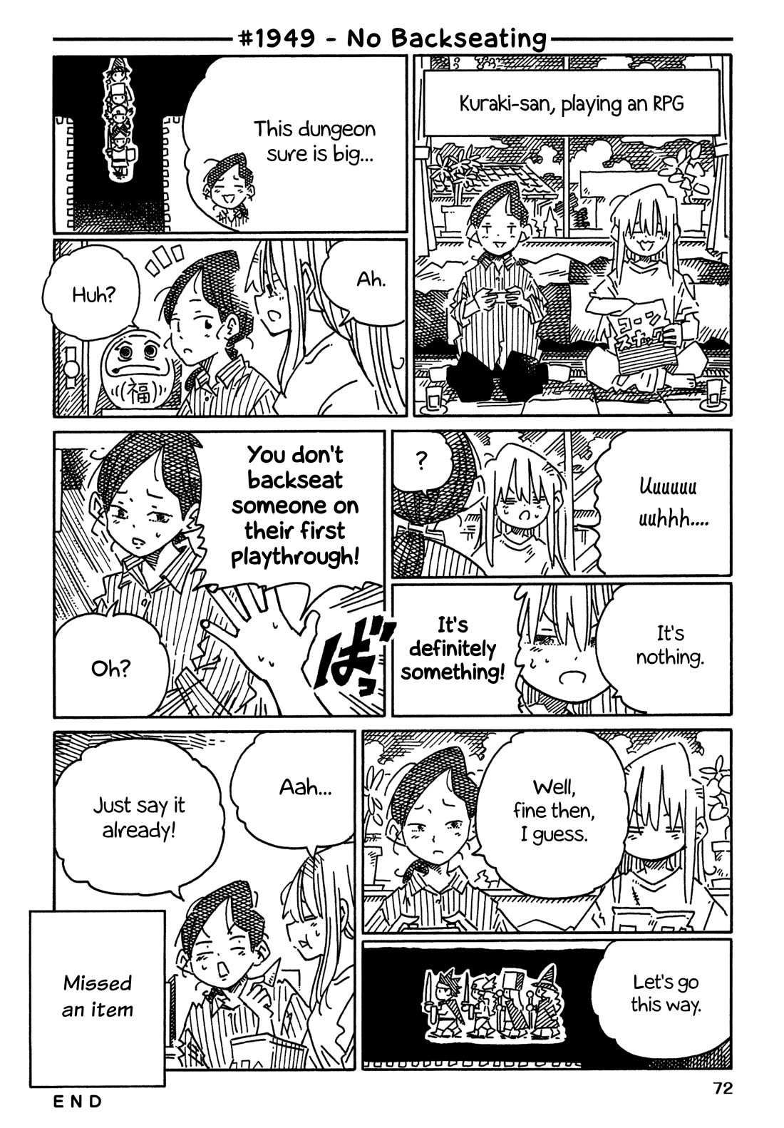 Hatarakanai Futari (The Jobless Siblings) Chapter 1949 page 1 - Chapter 1949: No Backseating