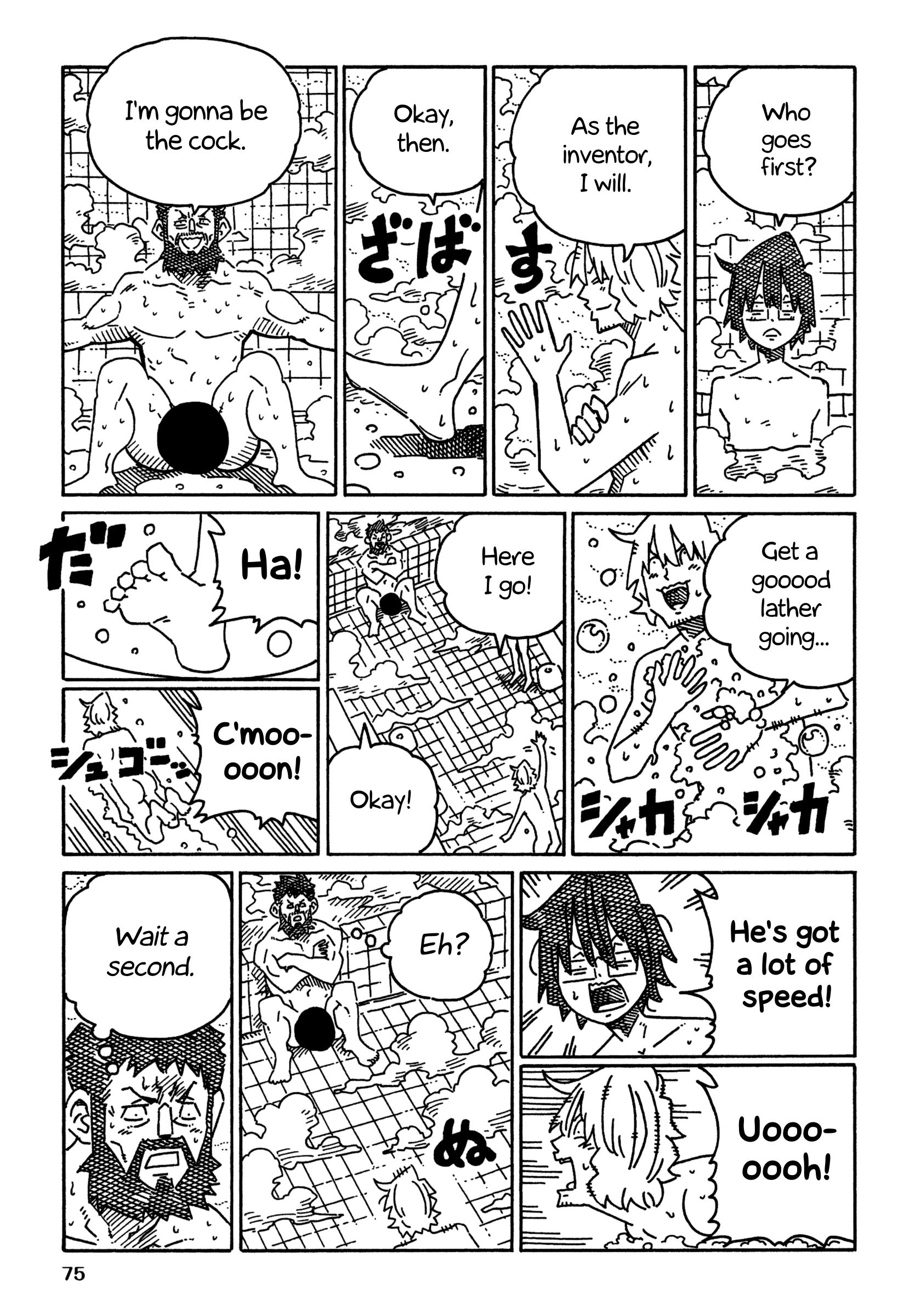 Hatarakanai Futari (The Jobless Siblings) Chapter 1950 page 3 - Chapter 1950: Chicken