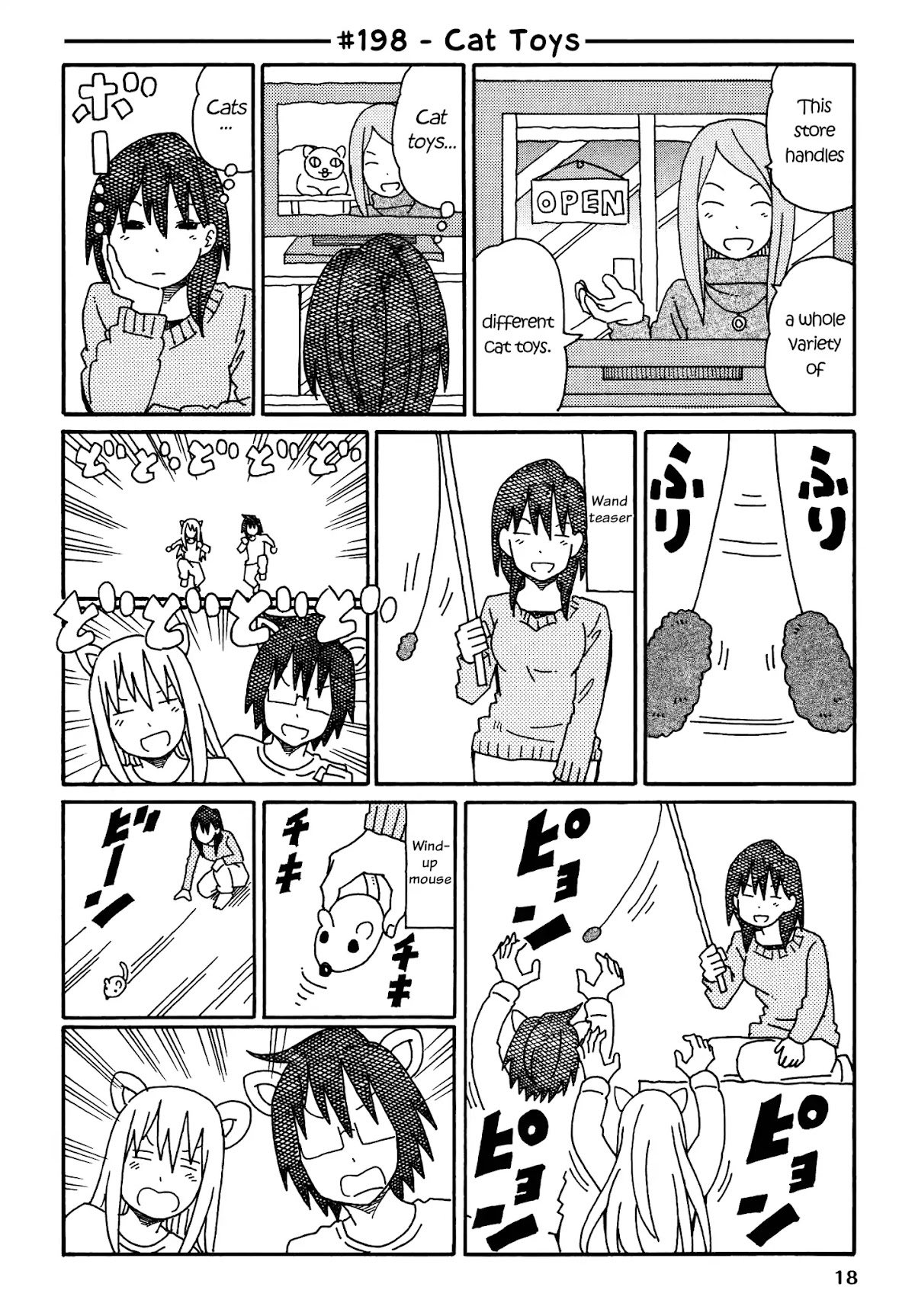 Hatarakanai Futari (The Jobless Siblings) Chapter 198 page 1 - Chapter 198: Cat Toys