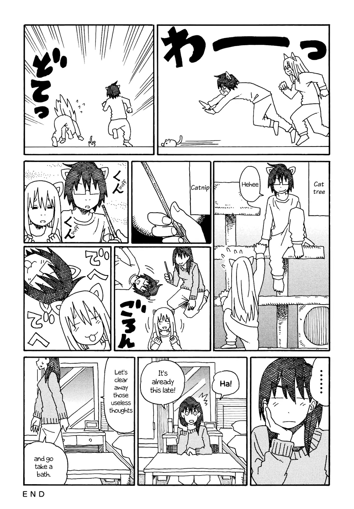Hatarakanai Futari (The Jobless Siblings) Chapter 198 page 2 - Chapter 198: Cat Toys