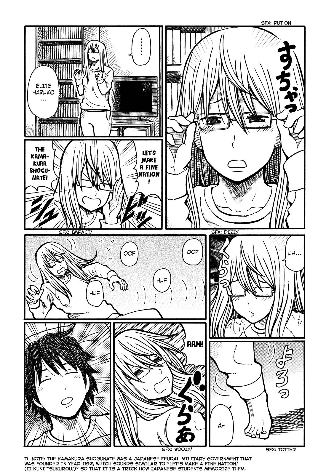 Hatarakanai Futari (The Jobless Siblings) Chapter 20 page 3 - Chapter 20 : Big Brother's Glasses