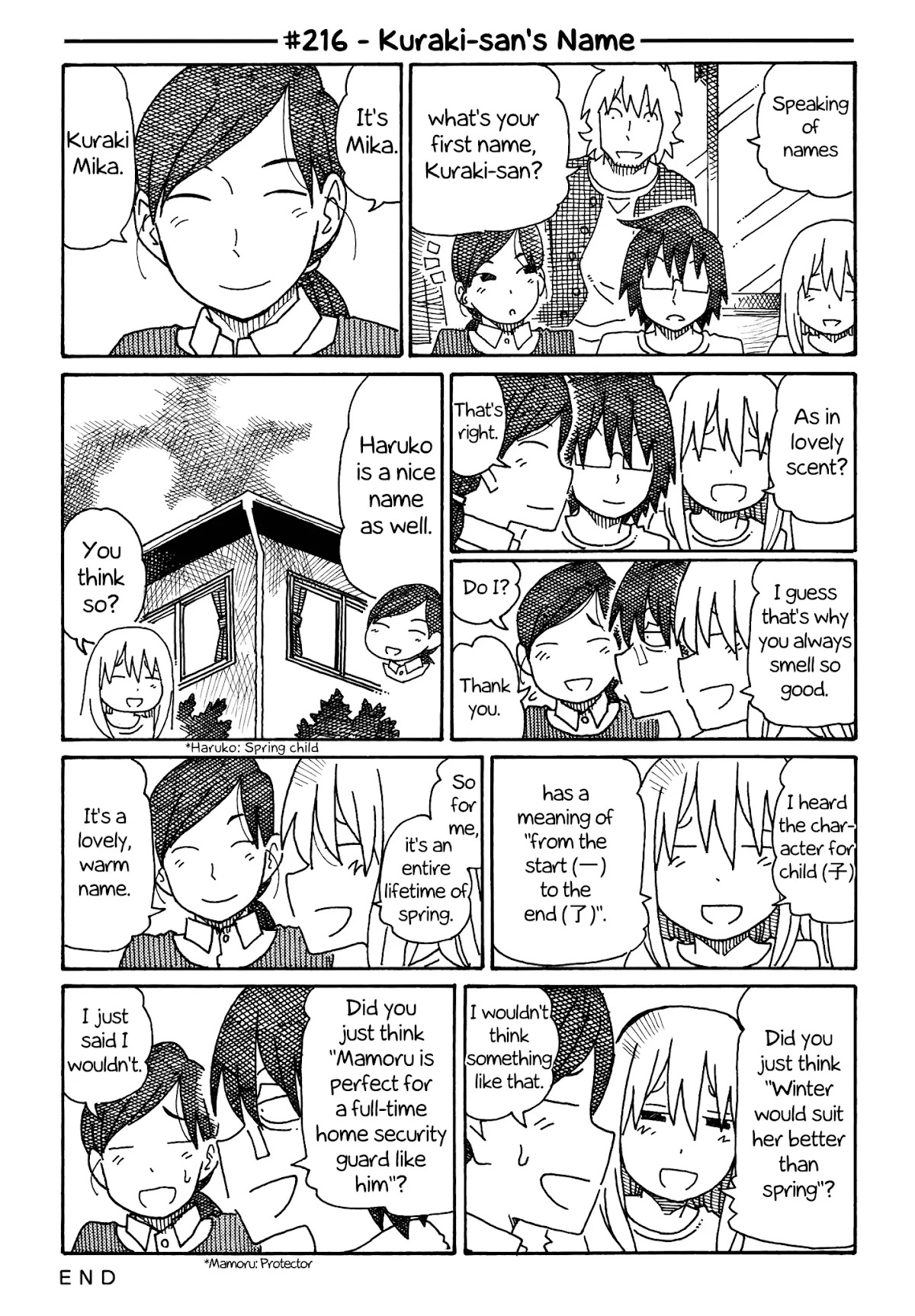Hatarakanai Futari (The Jobless Siblings) Chapter 216 page 1 - Chapter 216: Kuraki-san's Name